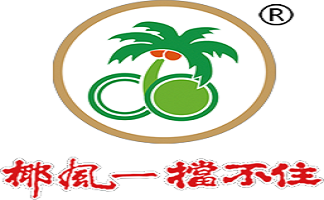椰风挡不住